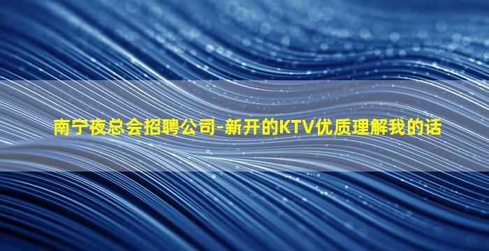 淮北夜场招聘