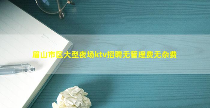 运城KTV招聘